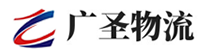 泉州到韶关物流公司